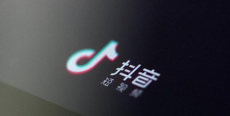 抖音已重置要锁定多久，惹怒了用户（用户不满抖音重置操作）