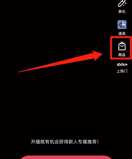 如何设置抖音直播封面为主题（教你打造独特的直播封面）