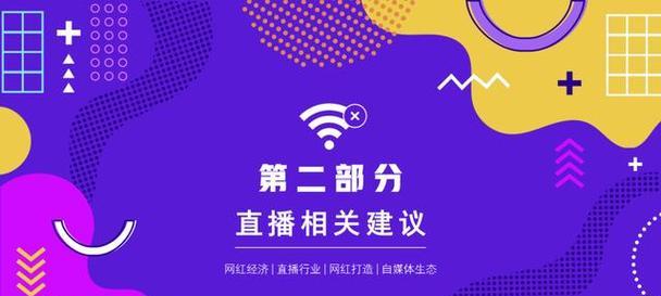 抖音直播间化妆品真的有保证吗（揭秘抖音直播间的化妆品真相）