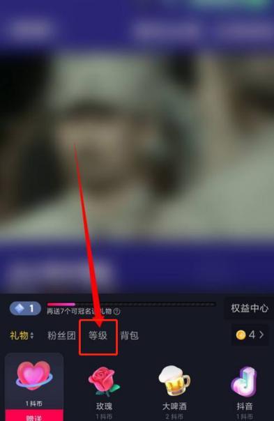 打造高互动性的抖音直播间（如何让粉丝与主播互动更频繁、更有趣）
