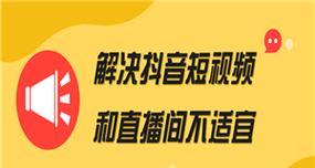 抖音直播间上热门100元有用吗（解析热门100元背后的商业规律和消费心理）
