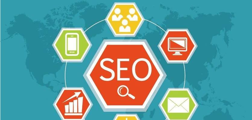 SEO优化（探讨SEO优化外包的利弊）