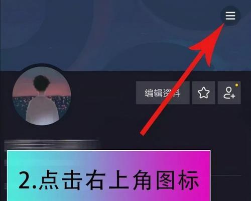 抖音直播中控台如何打开（抖音直播中控台的位置和功能详解）