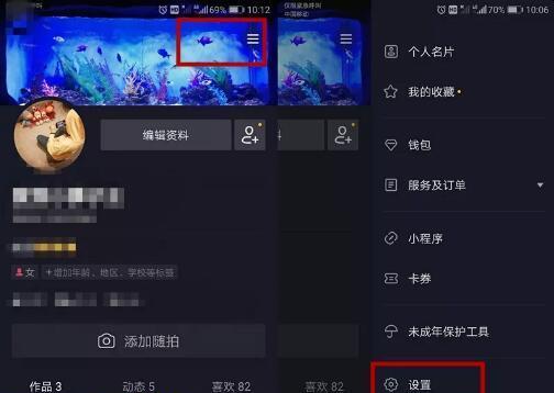 如何改价抖音直播中控台（掌握这些技巧）