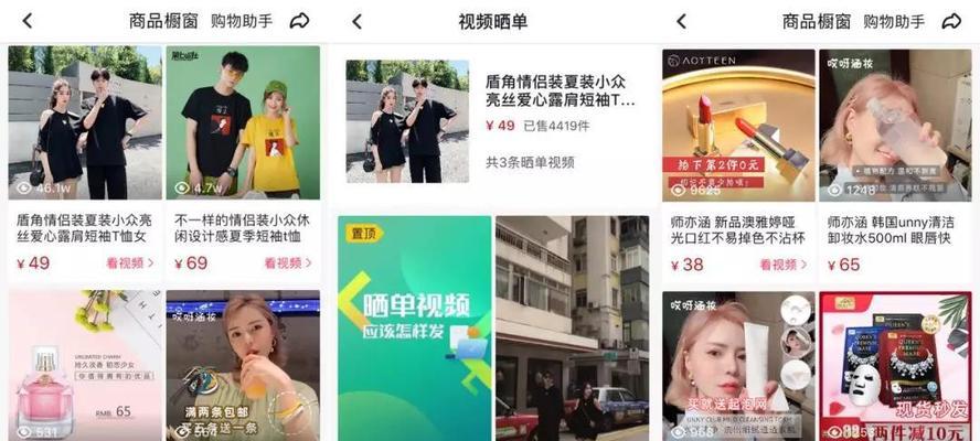 抖音视频伙伴计划，为你开启全新的社交玩法（抖音视频伙伴计划）
