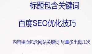 SEO优化之超链接的设置方法（提高网站的排名）