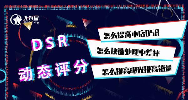 抖音珠宝文玩行业推广规范实施细则（加强市场监管）