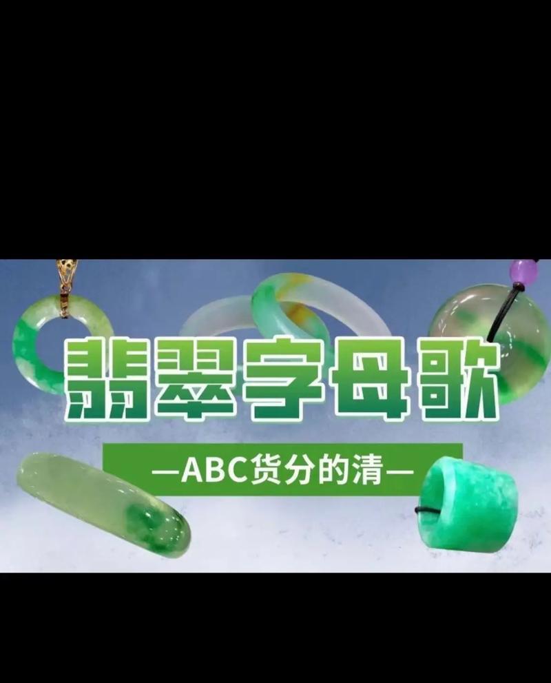 打击劣质珠宝货盘整治行业乱象（抖音珠宝行业出现劣质货盘严厉打击整治）