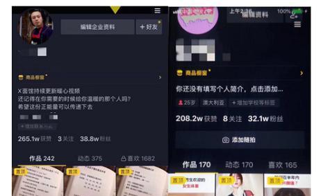 抖音主播应该交税吗（了解抖音主播的税务义务和责任）