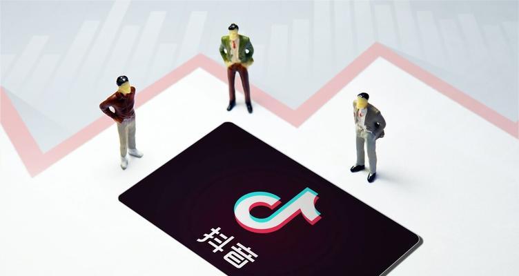 抖音营销转化率如何才算合格（探究抖音营销转化率的标准和方法）