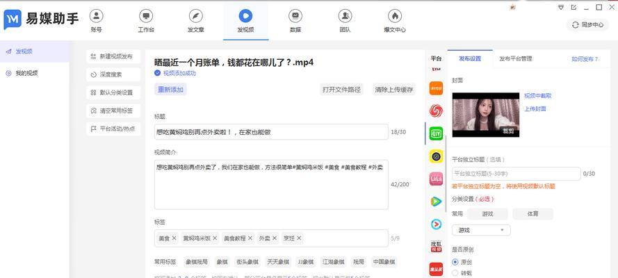 抖音子账号的权限详解（了解抖音子账号的各种权限）