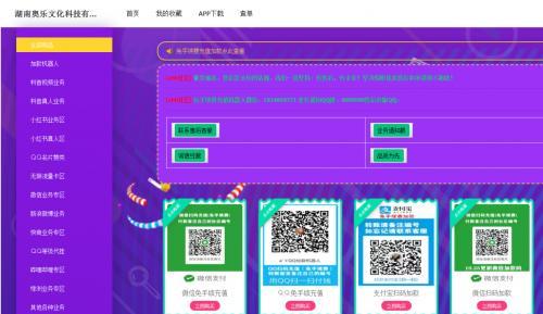 揭秘抖音浏览量后台操作真相（如何提高抖音视频浏览量）