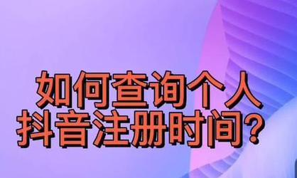 抖音发布最佳时间是什么时候（了解抖音发布时间）