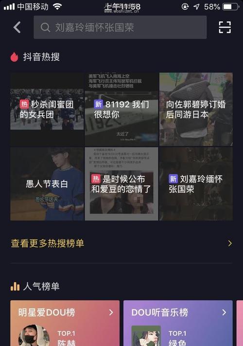 如何入驻个人抖音小店（入驻条件与费用详解）