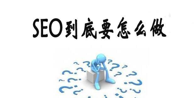 如何选择适合自己的长尾（五个步骤帮助你快速定位最佳长尾）