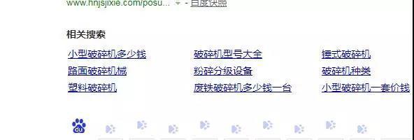 百度SEO优化指南（从研究到外部链接）