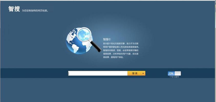 如何做到百度收录快狠准（提高网站百度收录的关键技巧与方法）