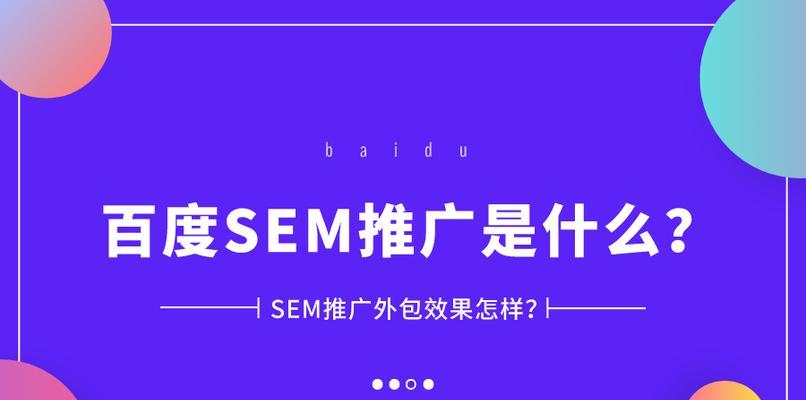 百度索引量和收录量的关系剖析（一文看清百度索引量和收录量如何影响网站排名）