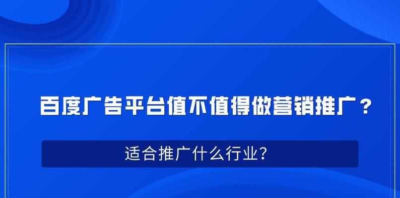 百度贴吧推广技巧全攻略（从零开始）