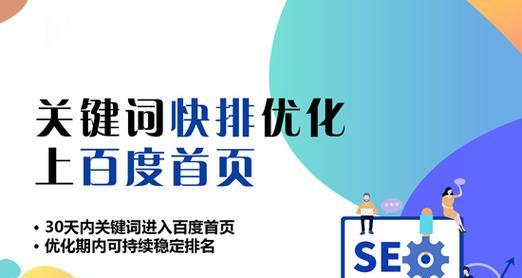 百度贴吧网络营销（如何通过百度贴吧实现网络营销）