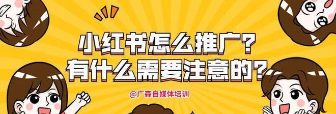 小红书如何查找历史浏览记录（掌握这个技能）