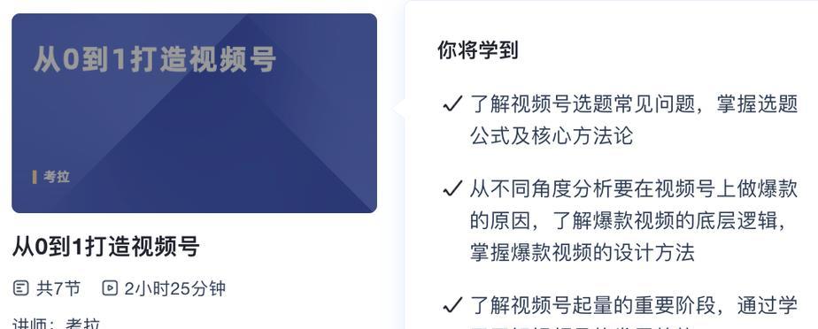 如何选出个性十足的视频号名字（有哪些）
