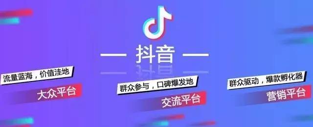解密2024年抖音618活动玩法（预测618狂欢节的亮点）