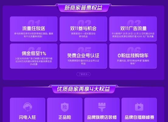 2024年抖音双11好物节活动节奏揭秘（2024年抖音双11好物节活动节奏）