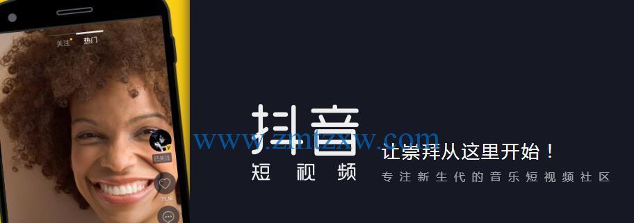 2024年抖音的“狂欢盛典”（多元化创意呈现）