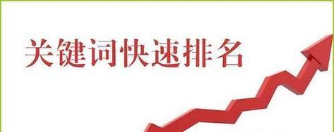 优化网站，如何实现流量的增长（不再只看排名）