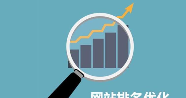 常见的不利于网站优化的操作（避免这些错误）