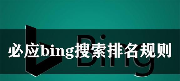 代码不简洁对SEO的影响（如何优化代码提升SEO排名）