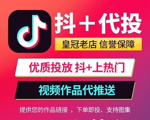 抖音橱窗商品优惠券设置攻略（快速学会设置抖音橱窗商品优惠券）