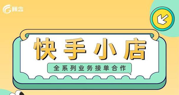 探秘抖音橱窗自然流量的奥秘（有多少人不知道）