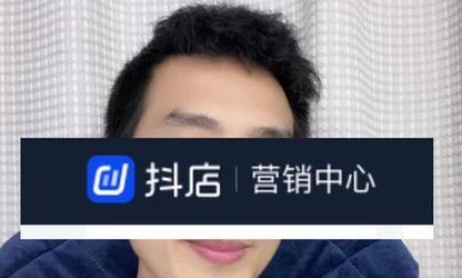 抖音橱窗上架商品教程（如何通过抖音橱窗为自己的商品赚取更多的流量）