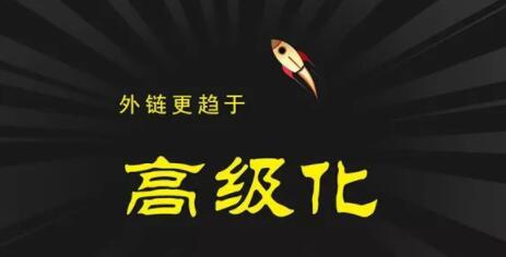 网站被挂大量垃圾外链的解决方案（应对恶意外链的实用方法与建议）