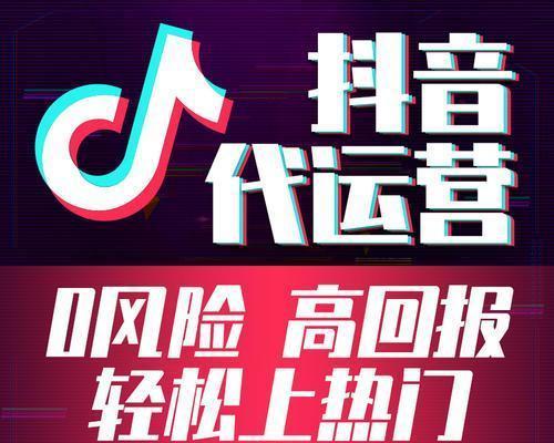 揭秘抖音带货的货源来源（深入了解抖音带货背后的经营策略）
