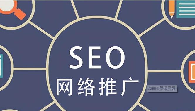 电商网站SEO优化目标分解——策略从哪里来（掌握研究）