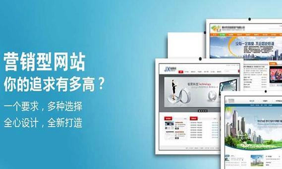 探讨电子商务SEO的重要性（电子商务如何利用SEO提升搜索引擎排名）