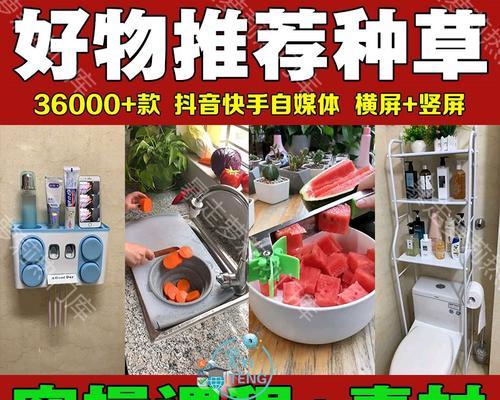 抖音带货直播话术大全（教你如何轻松带货）