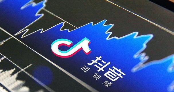 揭秘抖音带货主播送东西真相
