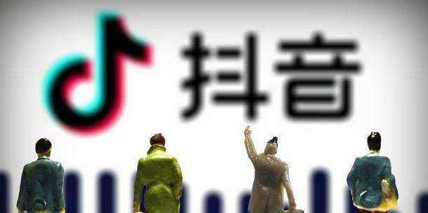 揭秘抖音限流（限流问题存在的原因及影响分析）