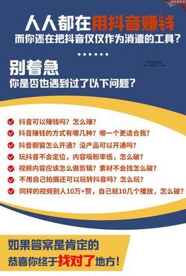 抖音化妆品为什么便宜（探寻抖音化妆品的低价之谜——资本、营销还是品质）