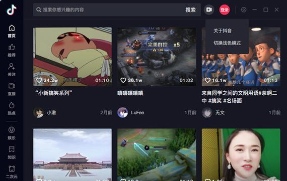 抖音话题播放量如何判断（掌握数据统计和用户反馈的方法）