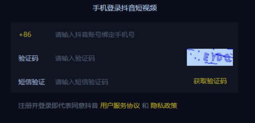 抖音换货二次申请退货，如何操作（教你简单步骤）