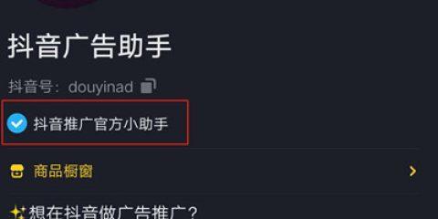 抖音黄V认证：一步到位的社交身份标识