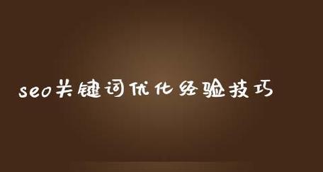 如何筛选高转化（有效使用提高网站流量）
