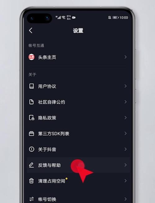 如何加入抖音主播公会（一步一步教你加入主播公会）