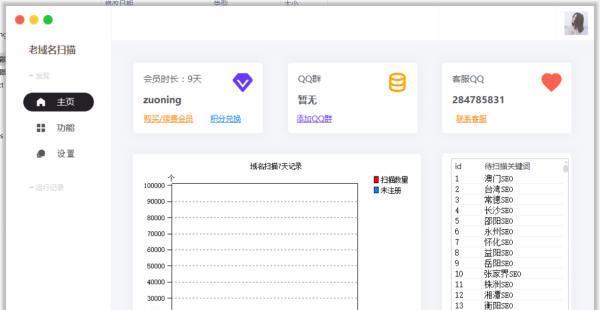 如何有效更新网站历史快照（掌握这些技巧）
