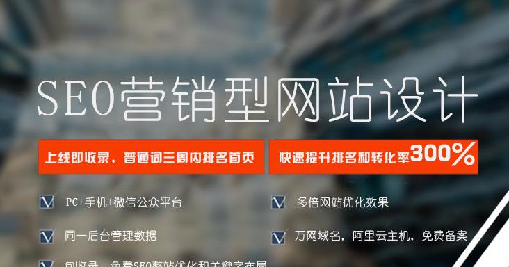 打造成功品牌网站的策划步骤